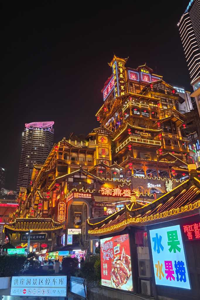 Hongyadong Chongqing