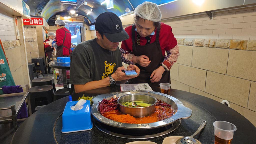 Traductor en Dongting hot pot bunker
