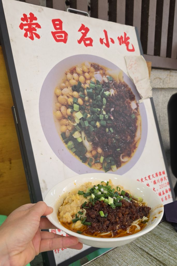 Wan Za Mian, qué comer en Chongqing